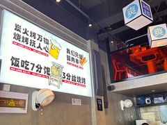 -回·龙虾铺·盆盆蟹·烧烤大排档(回龙观店)