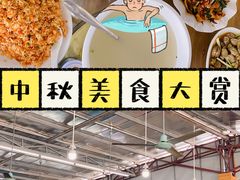 -明记海鲜大排档(巽寮湾店)