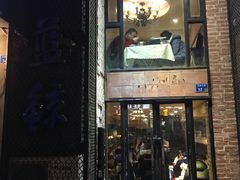 门面-眷江南之小蓝鲸(王府大街店)