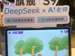 -凤凰徐州书城(淮海西路店)