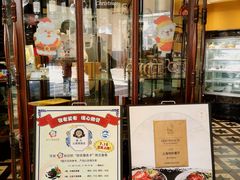 -德大西餐社(云南南路店)