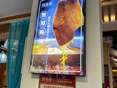 -旺龙巷重庆脆毛肚火锅·潜山扛把子店(潜山商业街店)