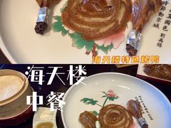 -泛太平洋大酒店·海天楼中餐厅·粤菜