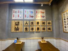 -一心甜汤(丹凤街店)