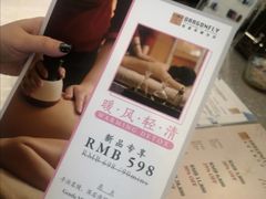 -Dragonfly 悠庭·按摩Spa(苏州中心广场店)