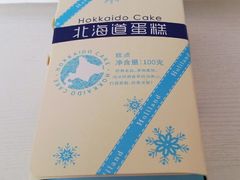 -好利来(欧尚广场店)