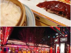 -白家大院·王府宫廷菜(苏州街店)