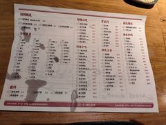 -付小姐在成都(南锣鼓巷店)