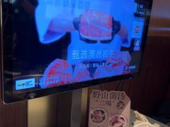 -巴奴毛肚火锅(二七万达店)