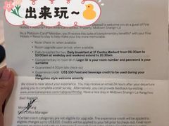 -杭州城中香格里拉大酒店