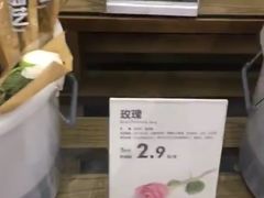 -鹿岛会员店 (龙湖三千集天街店)