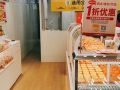-味多美蛋糕(京旺家园店)