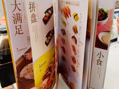 -元气寿司(金光华店)