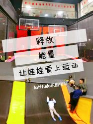 -latitude乐图空间(建宁路店)