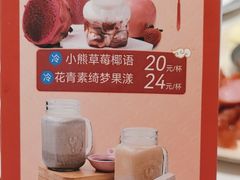 -鹿港小镇(黄金店)