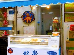 门面-铭聚章鱼土笋冻(松柏店)