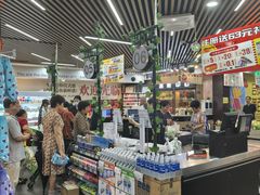 -聚乐荟生鲜食品超市(浦东广场店)