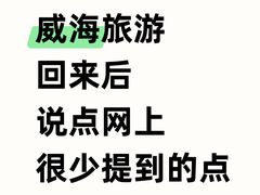 -幸福门