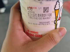 -蜜雪冰城(南禅寺2店)