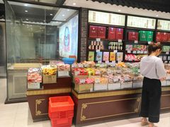 零售区-叶受和(观前街店)