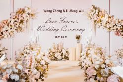 -北京燕尔婚礼策划