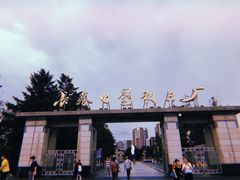 -长影旧址博物馆