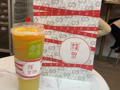 霸气橙子-奈雪的茶(赛格店)