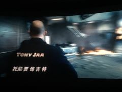 -幸福蓝海国际影城(烟台大悦城IMAX店)