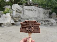 -千佛山风景名胜区