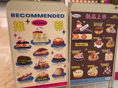 -PAOPAO Bakery&Café(港汇店)