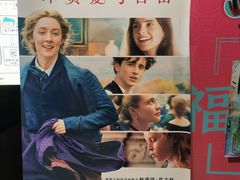 -博纳UA影城(KK Mall IMAX店)