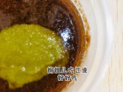 特调沙茶酱-张妈台式锅烧(深大店)