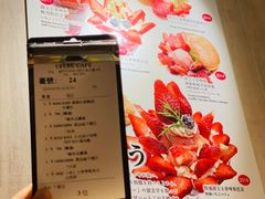 菜单-Ufufu cafe(天神巷店)