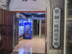 -吾悦广场(南京鼓楼店)