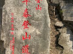 -紫金山索道-售票处