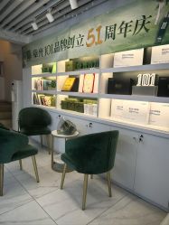 -章光101防脱养发荟