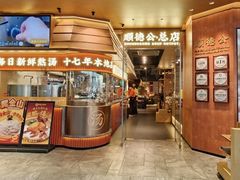-顺德公·广东猪肚鸡(车公庙总店)