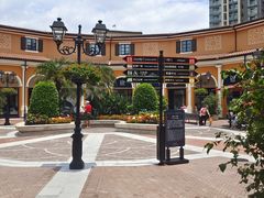 -佛罗伦萨小镇广佛名品奥特莱斯(疏港路店)