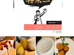 -太二酸菜鱼(永旺梦乐城店)
