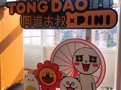 -COSTA COFFEE(恒基名人购物中心店)