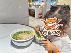 -清真·金城老碗牛肉面揪面片(兰州总店)