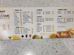 -圆碌碌甜品屋(狮山店)