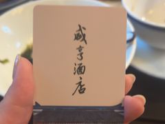 -咸亨酒店•非遗绍兴菜•中华老字号(堂吃餐厅)