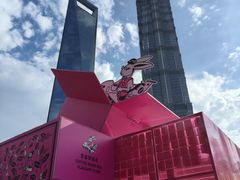 -陆家嘴中心绿地