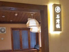 -衡厨(中南店)