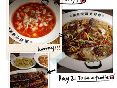 -江渔儿酸菜鱼(万科东荟城店)