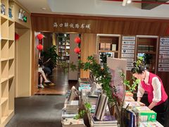 -新华书店(解放路店)