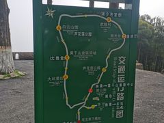 -莫干山风景区