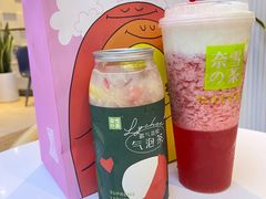 -奈雪的茶(观前街店)