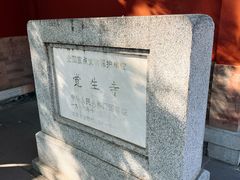 -大钟寺古钟博物馆
